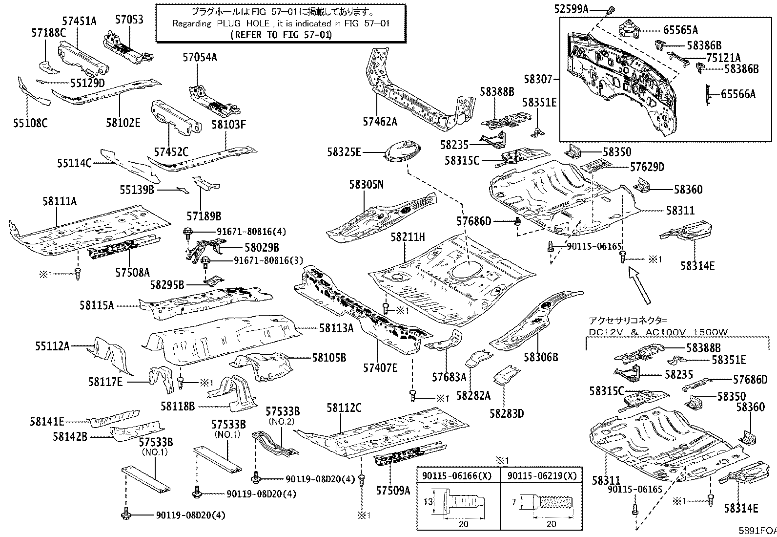 58307-76041 PANEL SUB-ASSY, BODY LOWER BACK product image
