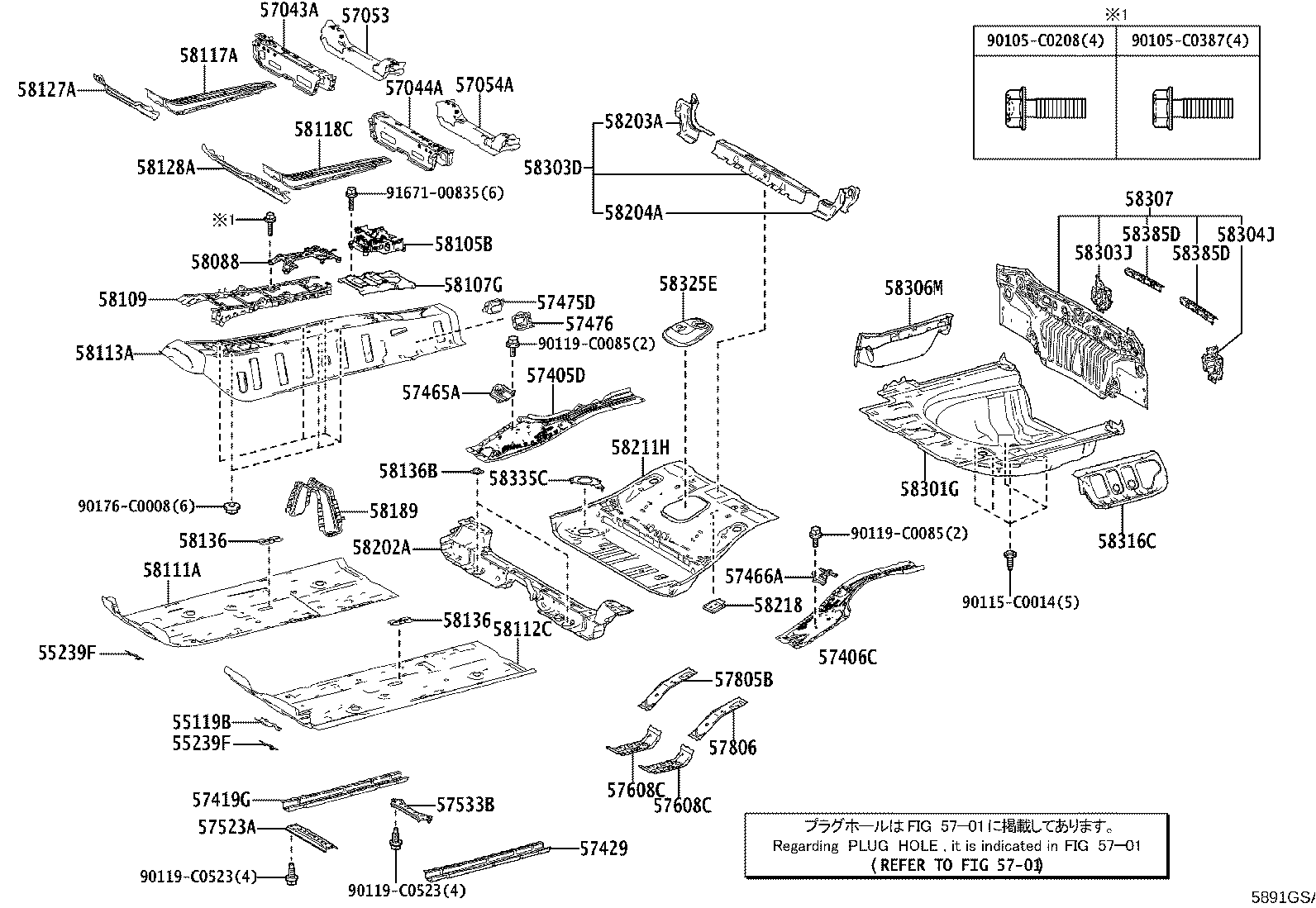 58307-06231 PANEL SUB-ASSY, BODY LOWER BACK product image