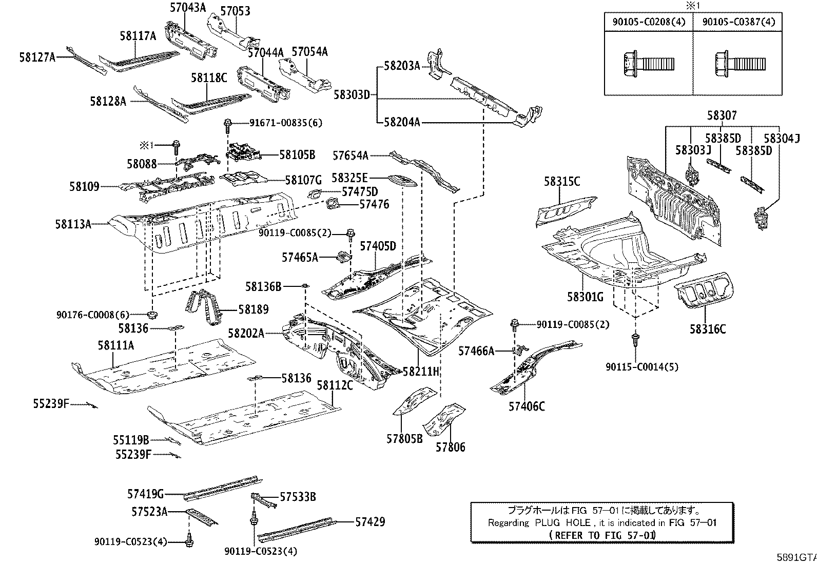 58307-06231 PANEL SUB-ASSY, BODY LOWER BACK product image