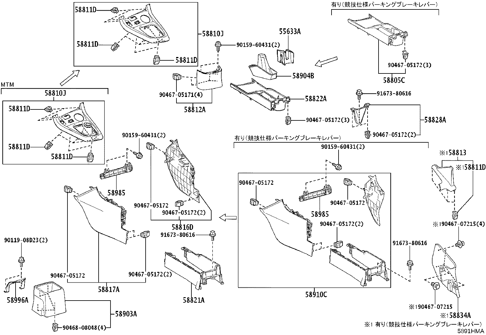 58810-52051-C7 BOX ASSY, CONSOLE product image