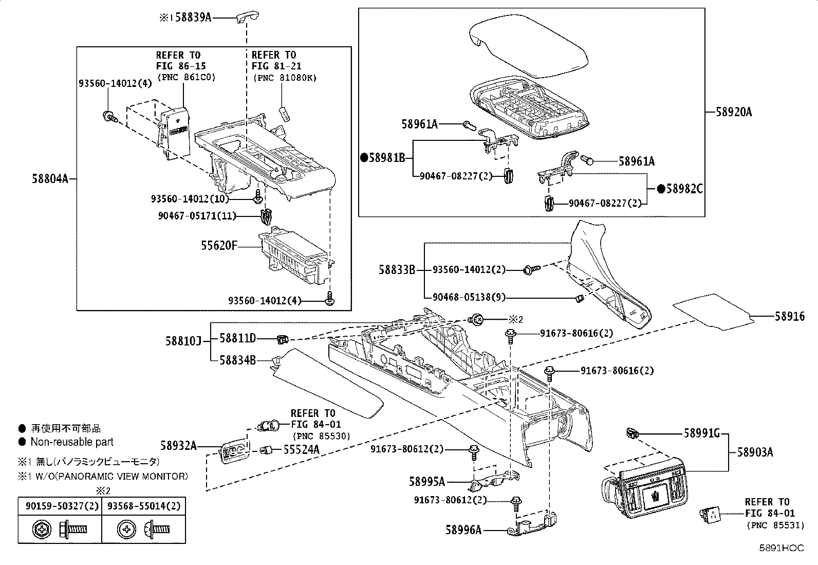 58916-30240 MAT, BOX BOTTOM product image