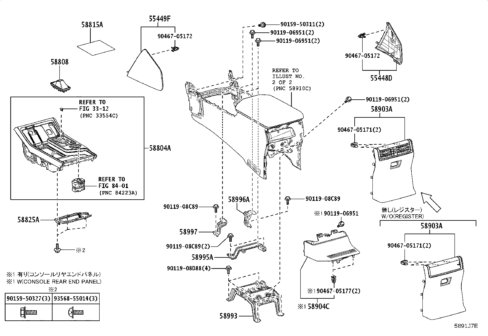 58825-60190 POCKET, CONSOLE BOX product image