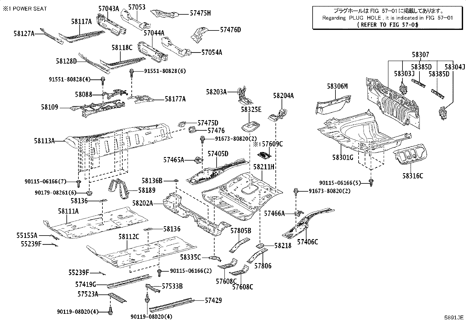 57405-33040 RAIL SUB-ASSY, FLOOR SIDE, CENTER RH product image