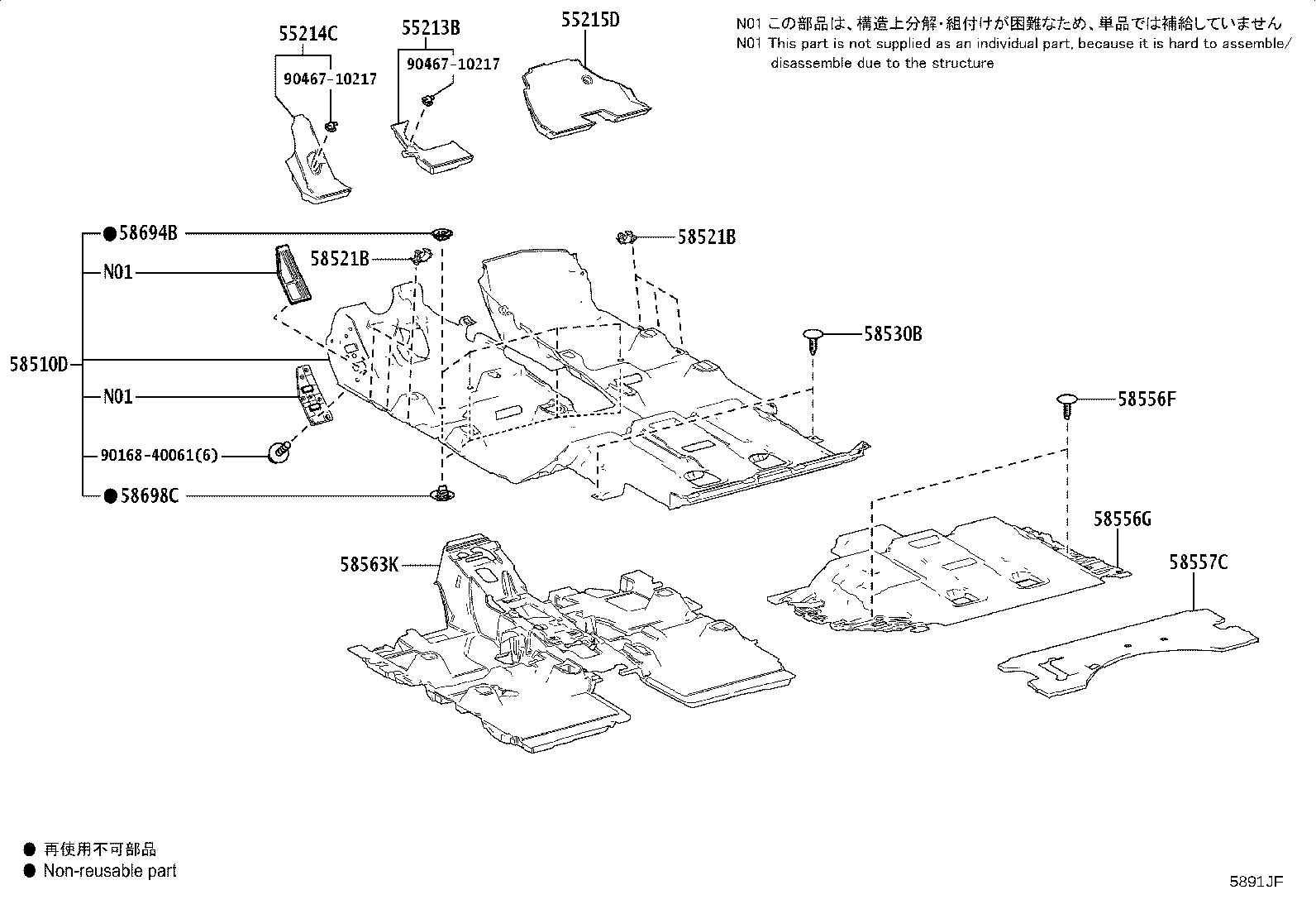 55214-0E080 PAD, DASH PANEL INSULATOR, NO.2 product image