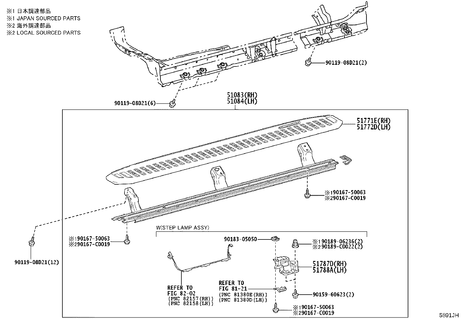 51772-0G040 PLATE, STEP, LH product image