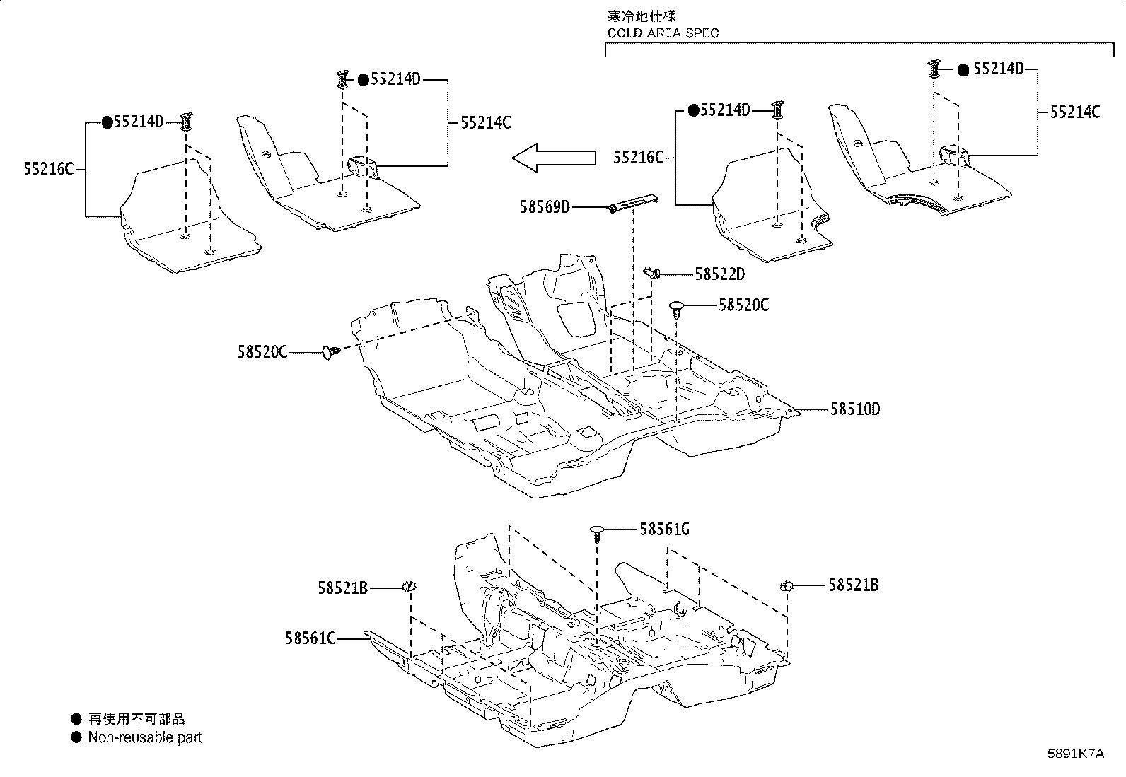 58561-52580 SILENCER, FRONT FLOOR, NO.1 product image