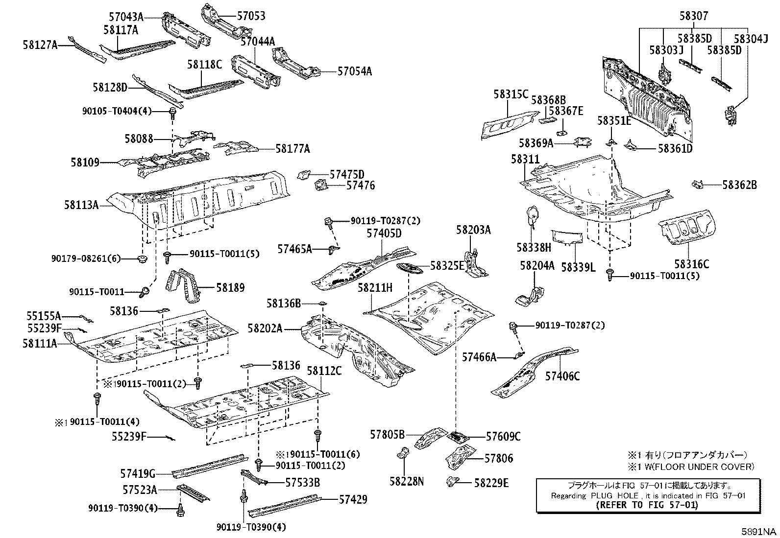 57405-06060 RAIL SUB-ASSY, FLOOR SIDE, CENTER RH product image