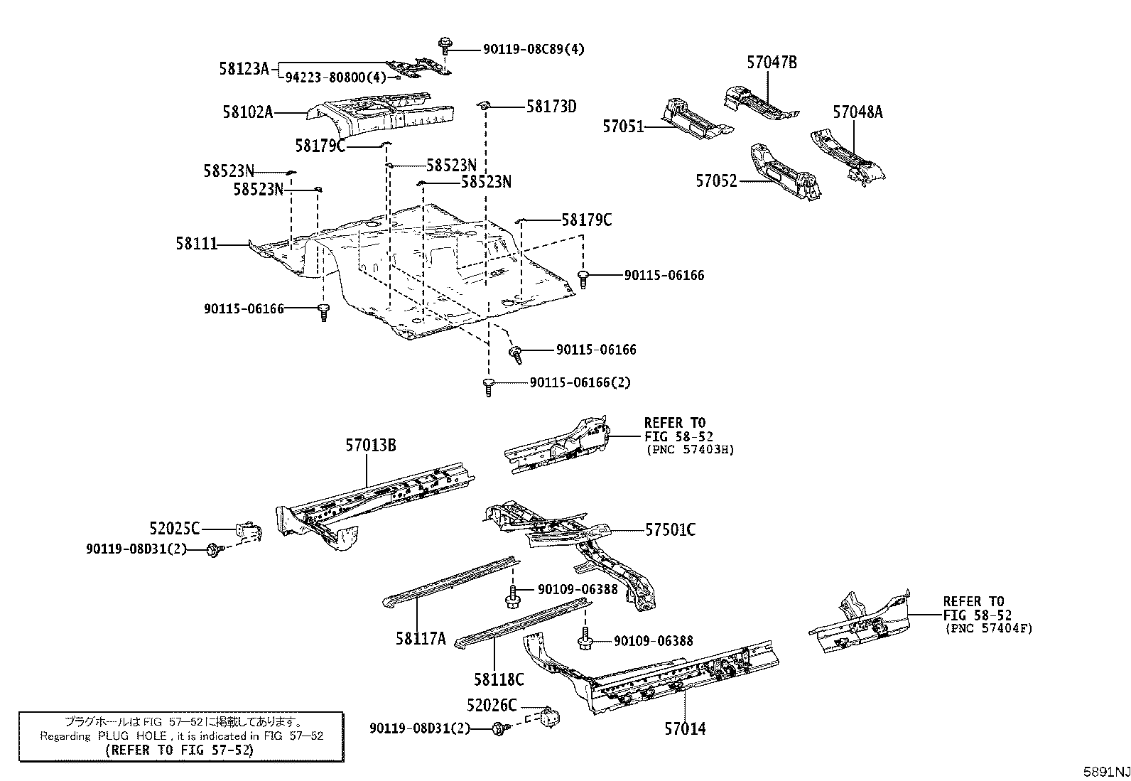 51772-35190 PLATE, STEP, LH product image