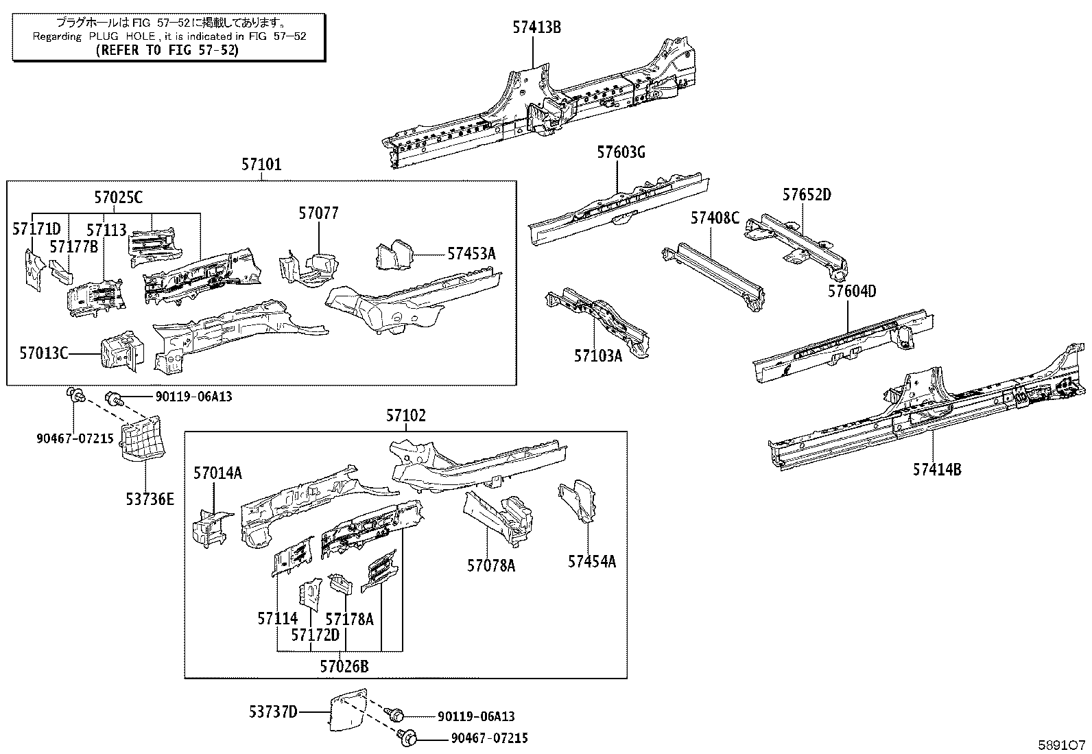 57101-V2020 MEMBER SUB-ASSY, FRONT SIDE, RH product image