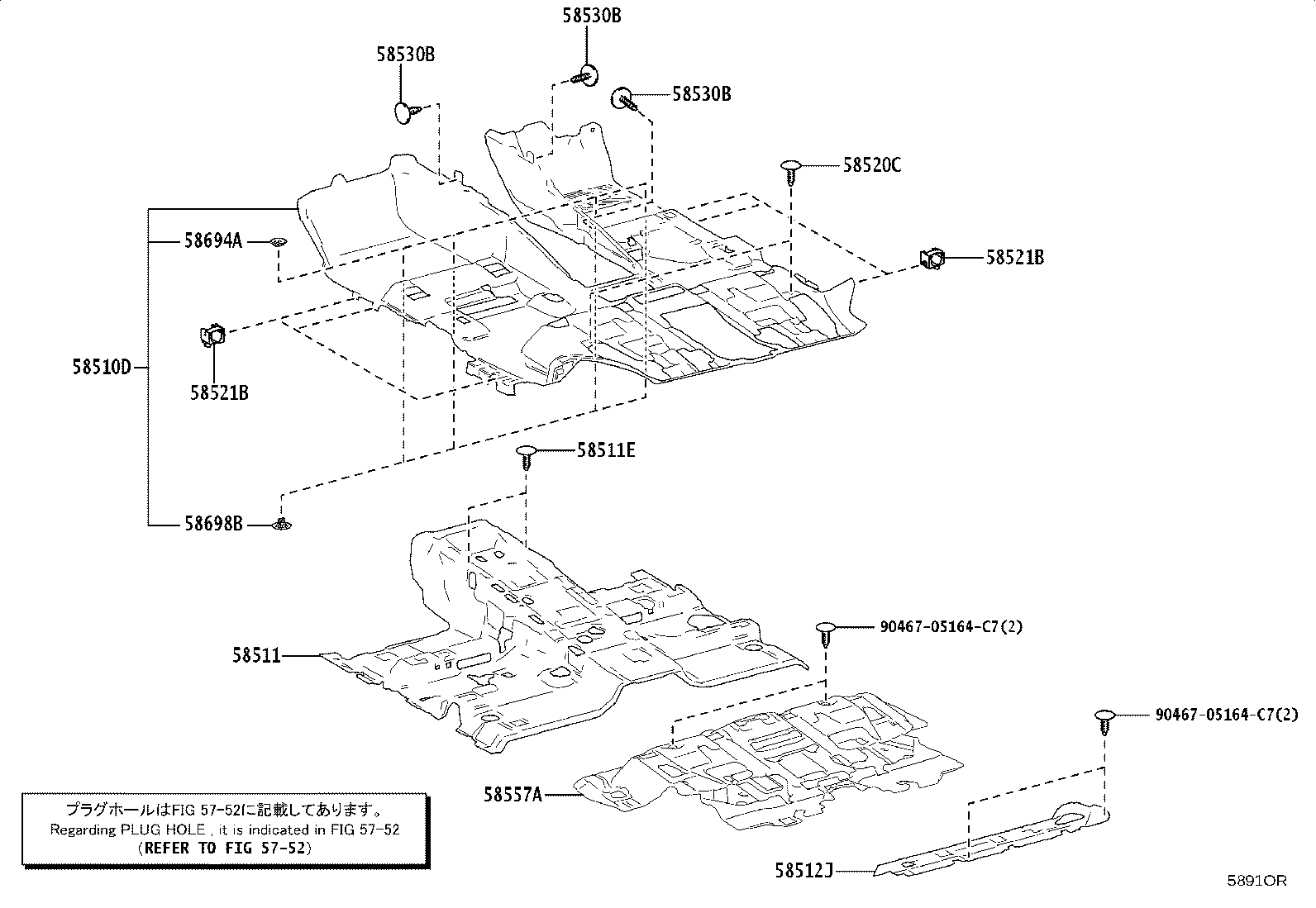 58557-60120 MAT, REAR product image