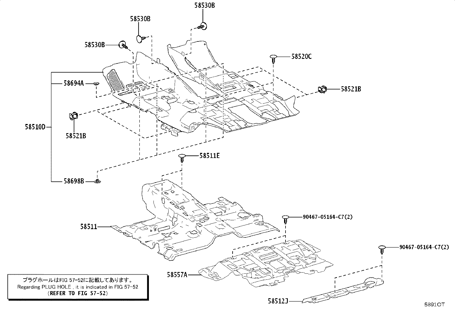58557-60120 MAT, REAR product image