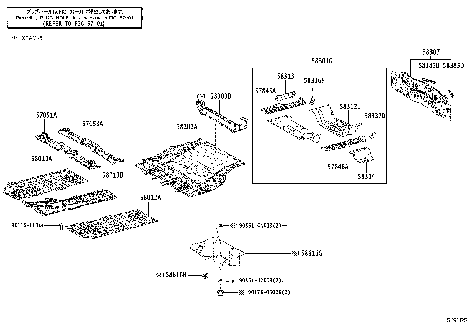 57053-42060 REINFORCEMENT SUB-ASSY, FRONT FLOOR CROSS MEMBER product image
