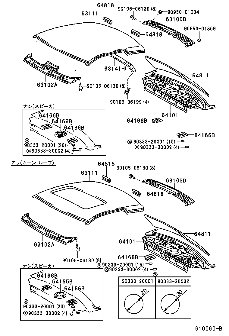 64166-24020 COVER, UPPER BACK PANEL HOLE, NO.2 product image