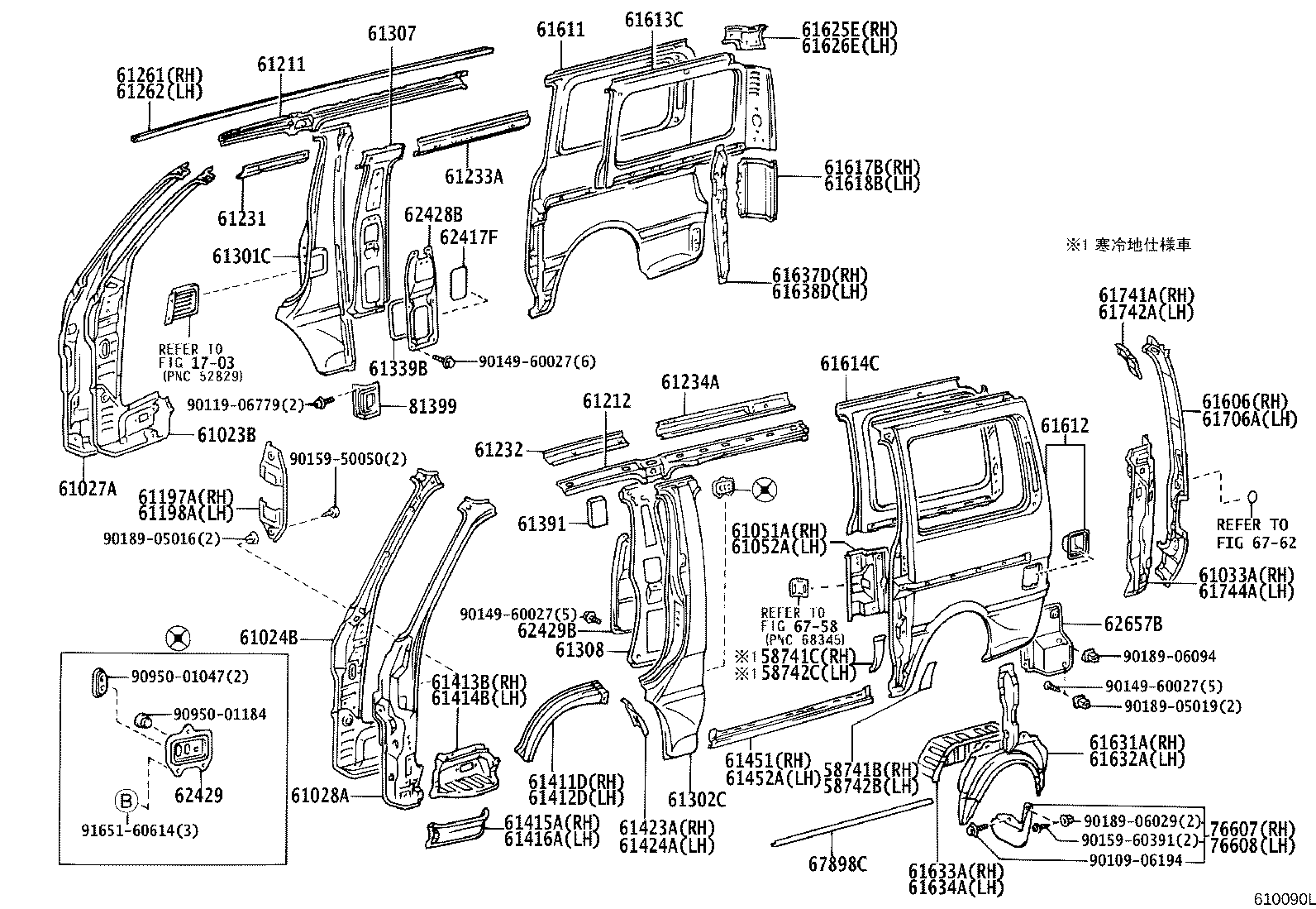 61027-26032 PILLAR SUB-ASSY, FRONT BODY, OUTER RH product image