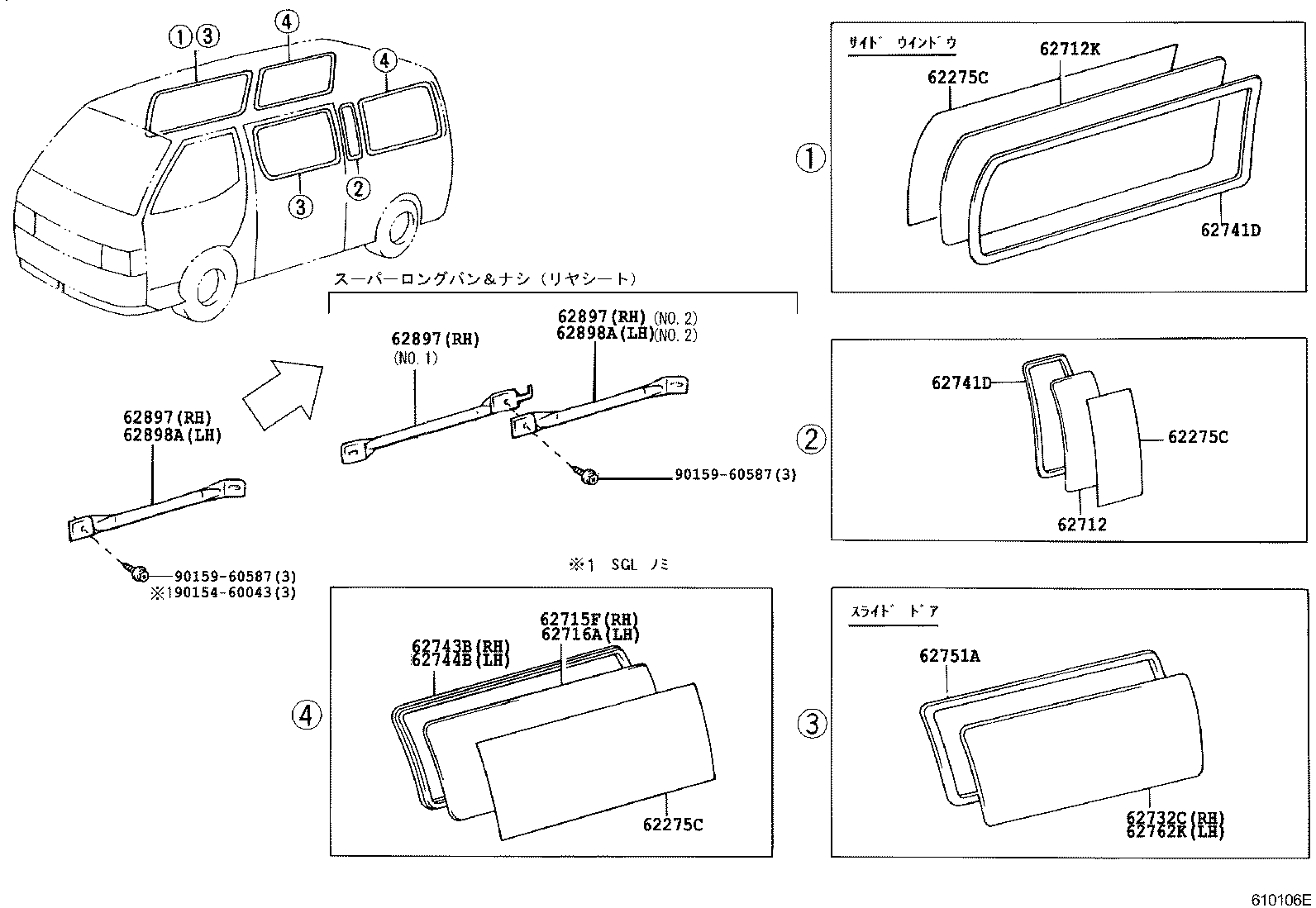 62716-95J27 GLASS, SIDE REAR WINDOW, LH product image
