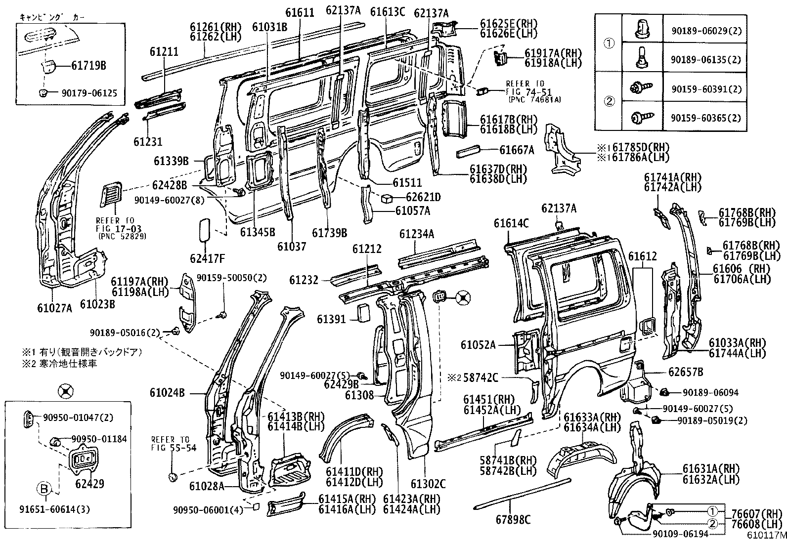 61027-26032 PILLAR SUB-ASSY, FRONT BODY, OUTER RH product image