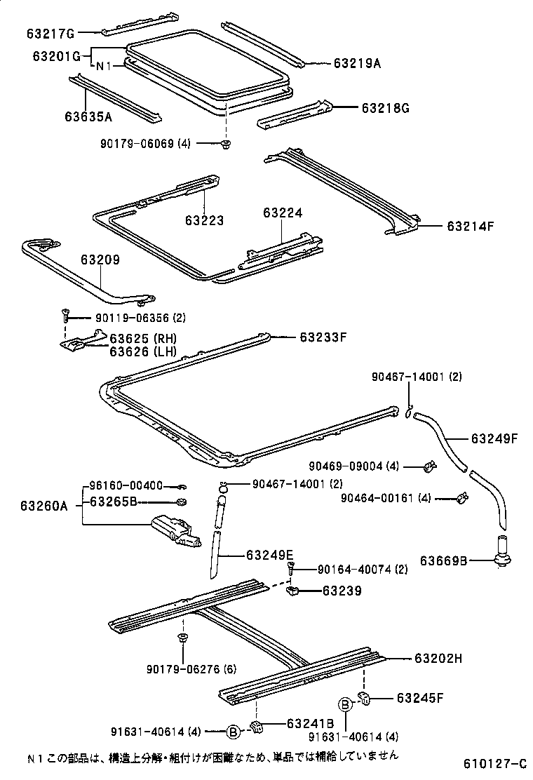 63133-22150 FRAME, BACK WINDOW, UPPER product image
