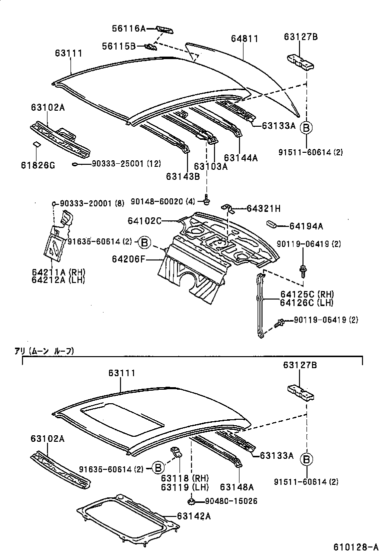 63133-22150 FRAME, BACK WINDOW, UPPER product image