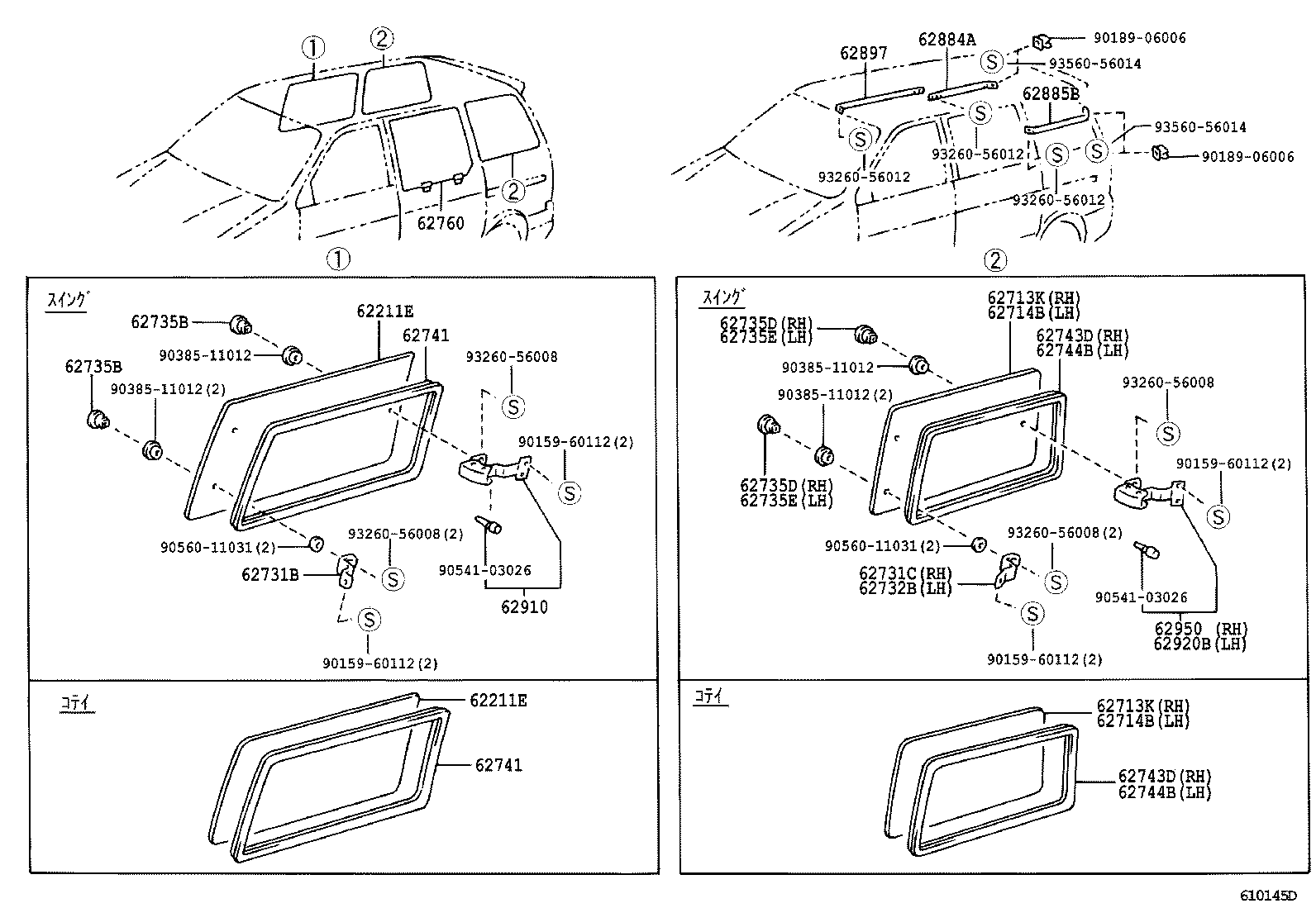 62713-28280 GLASS, SIDE WINDOW, REAR RH product image