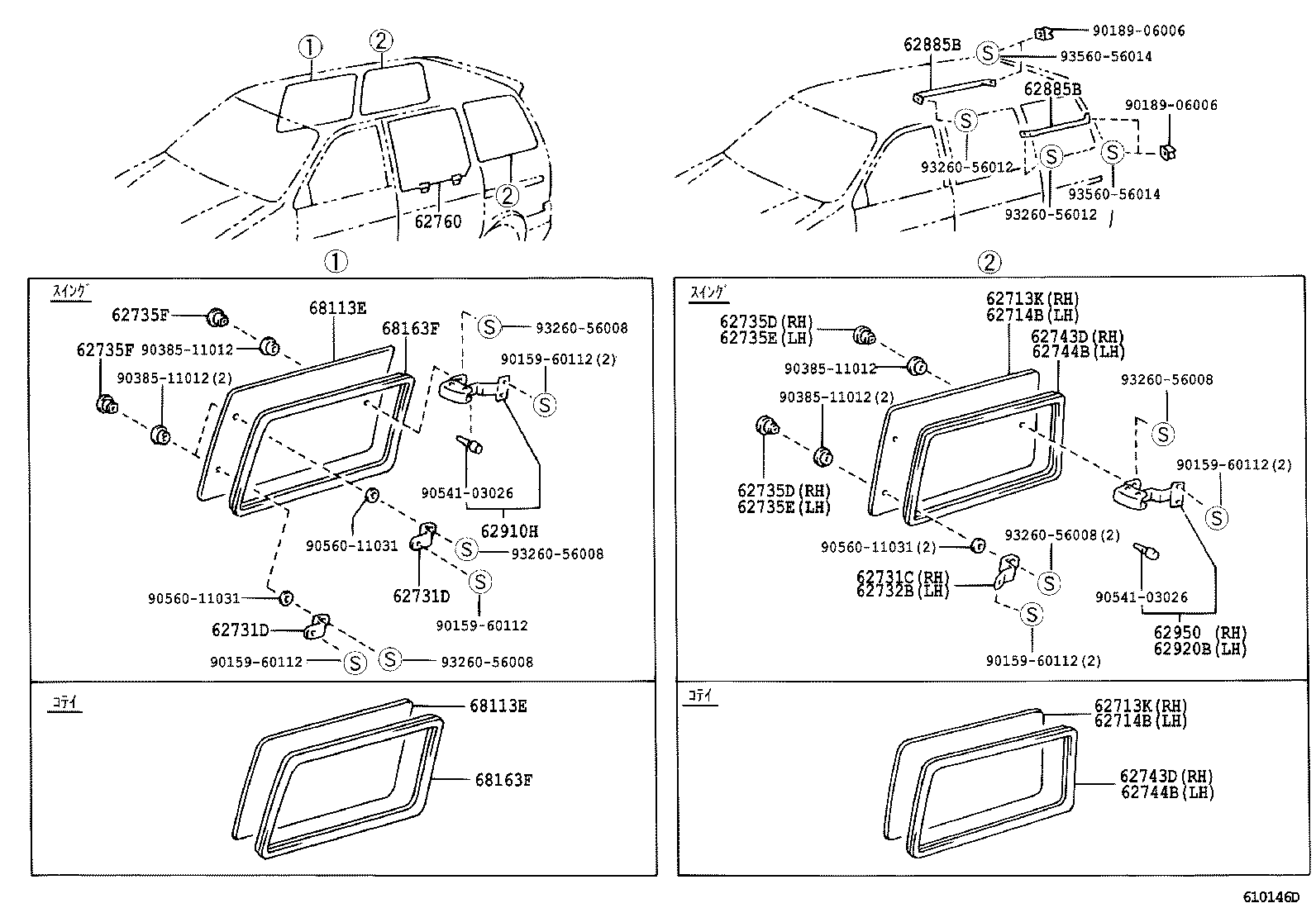 62713-28280 GLASS, SIDE WINDOW, REAR RH product image