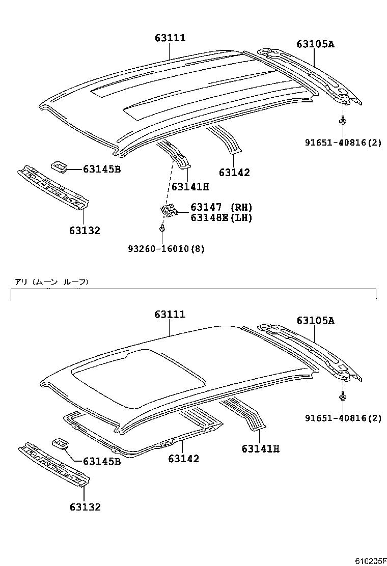 63142-13080 REINFORCEMENT, ROOF PANEL, NO.2 product image
