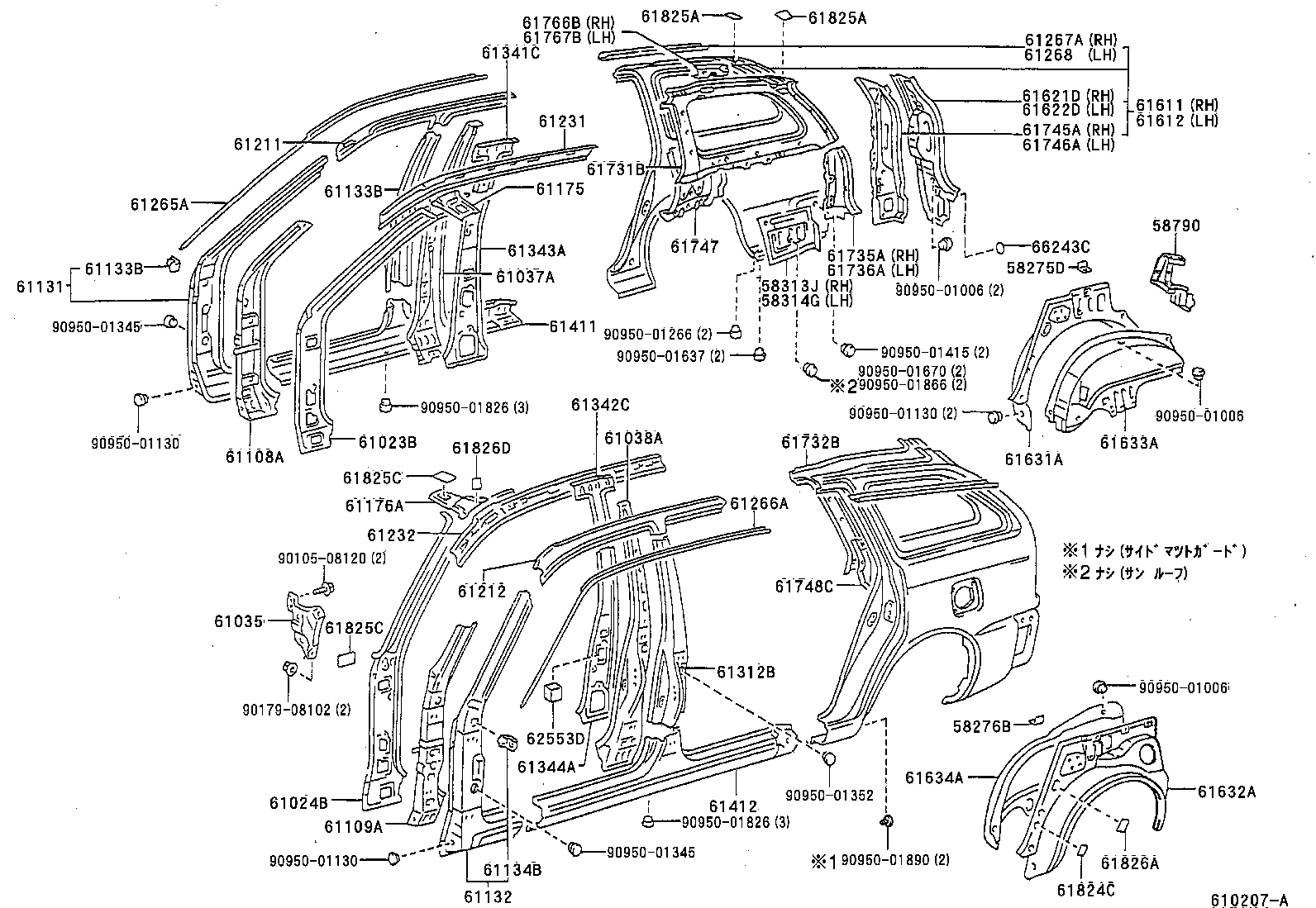 Toyota 61232-12550 RAIL, ROOF SIDE, INNER LH