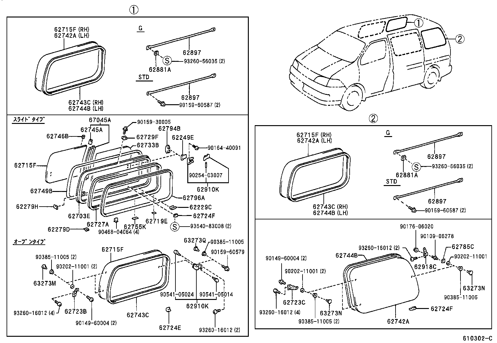 62715-26480 GLASS, SIDE REAR WINDOW, RH product image