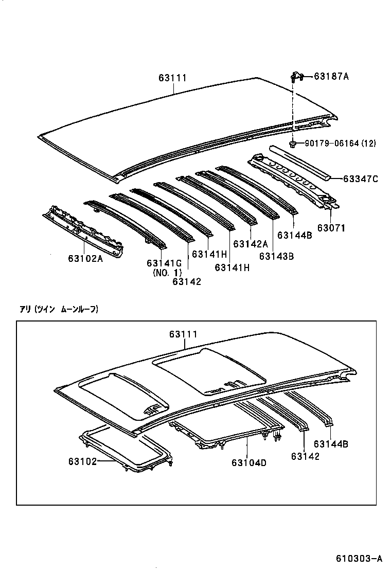 63025-26060 LINK SUB-ASSY, TILT ROOF, RH product image