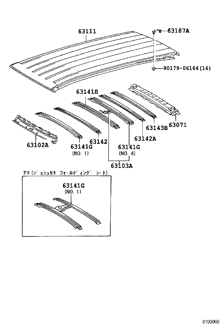 63025-26060 LINK SUB-ASSY, TILT ROOF, RH product image