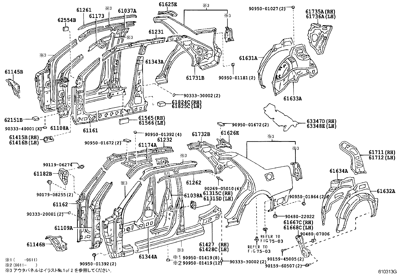 61622-30904 TROUGH, LUGGAGE COMPARTMENT OPENING, LH product image
