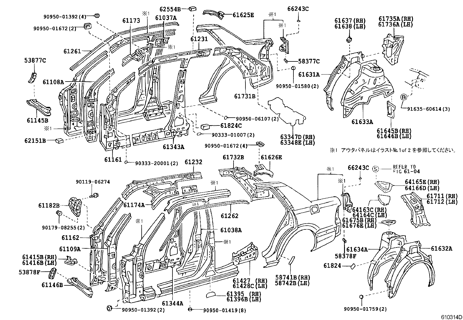 61622-30904 TROUGH, LUGGAGE COMPARTMENT OPENING, LH product image