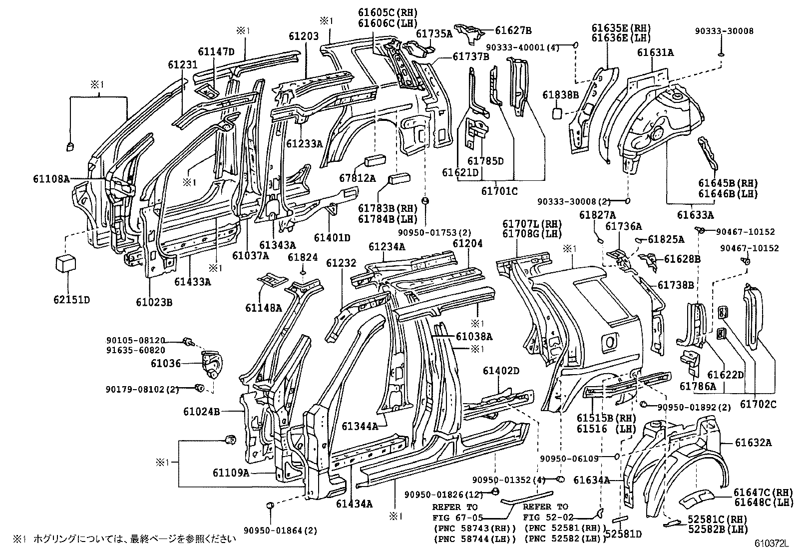 61017-46010 REINFORCE SUB-ASSY, FRONT BODY PILLAR, LOWER RH product image