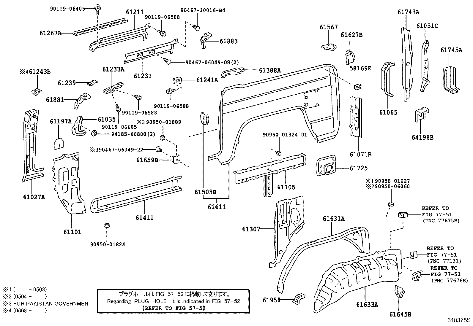 Toyota 61302-60040 PILLAR SUB-ASSY, CENTER BODY, OUTER LH
