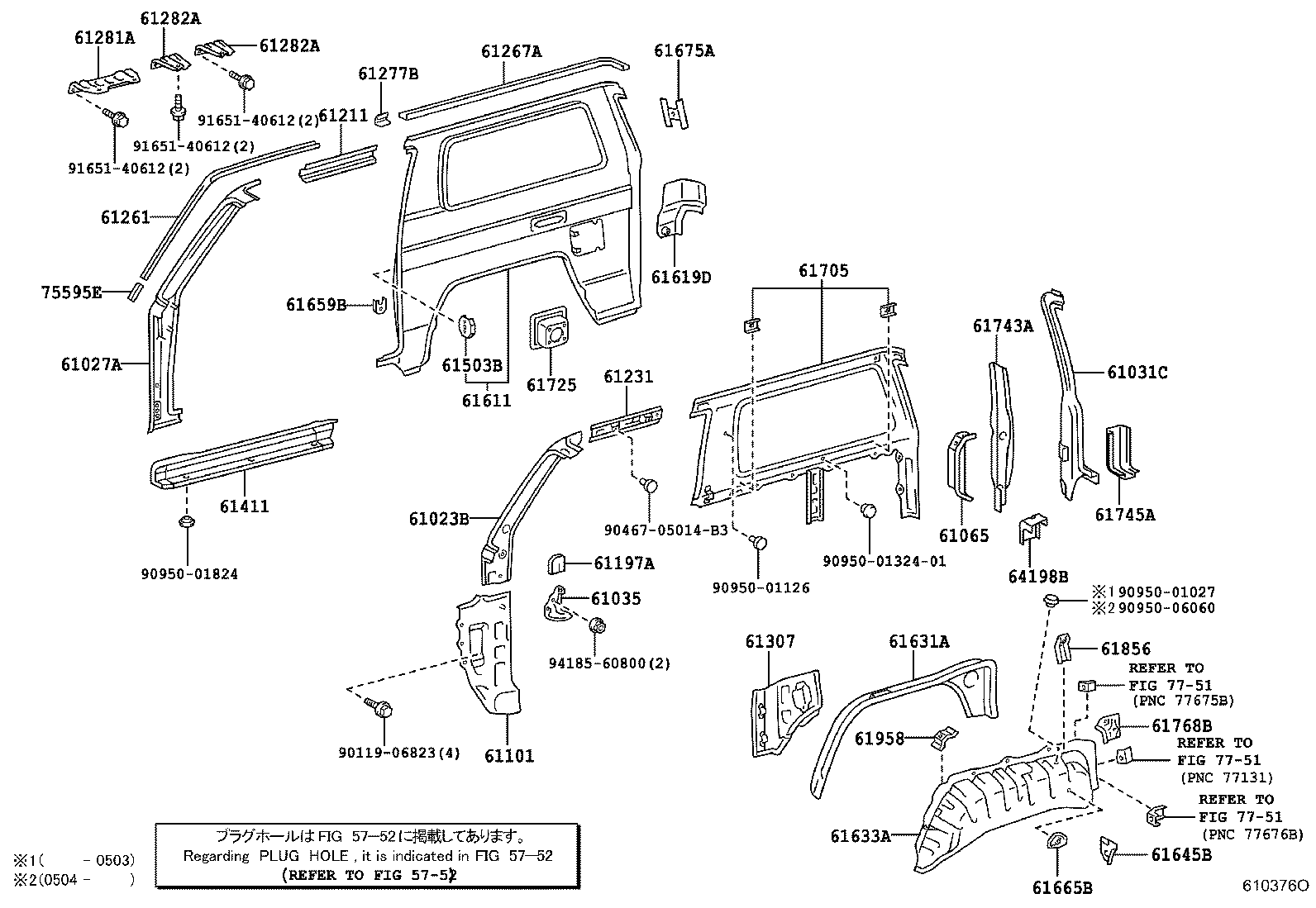 Thumbnail 3 for 61302-60040