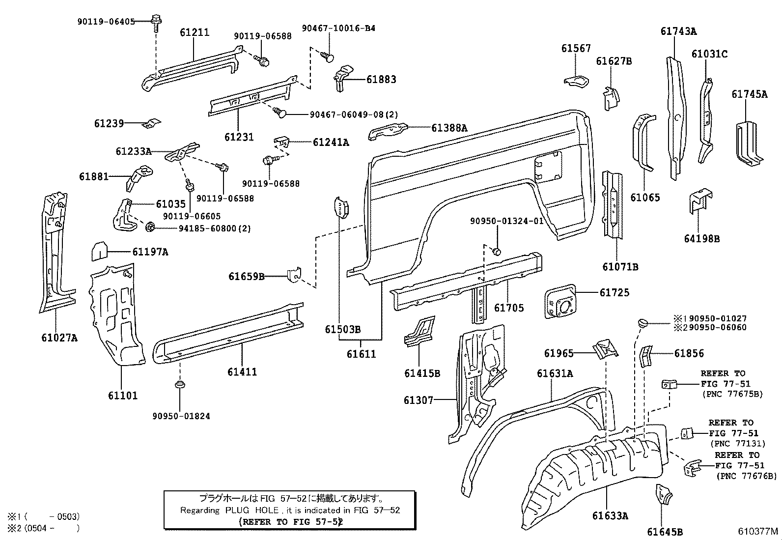 Thumbnail 5 for 61302-60040