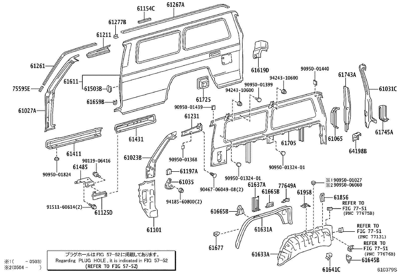 Thumbnail 9 for 61302-60040