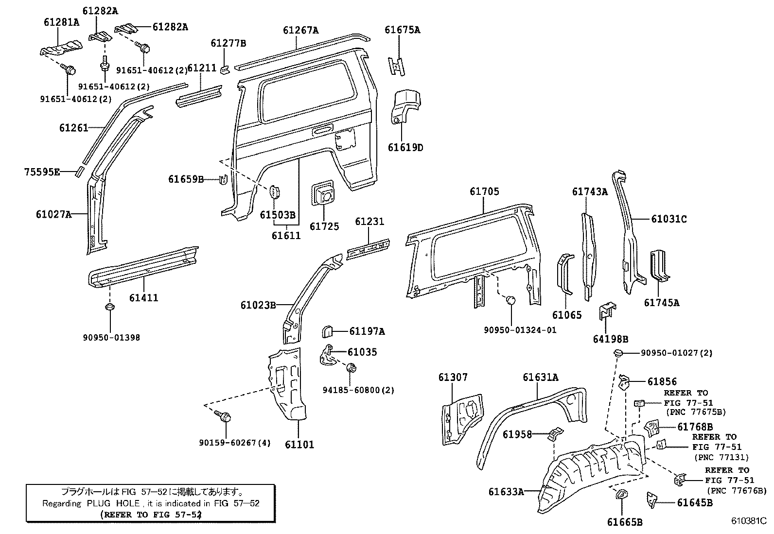 Thumbnail 13 for 61302-60040