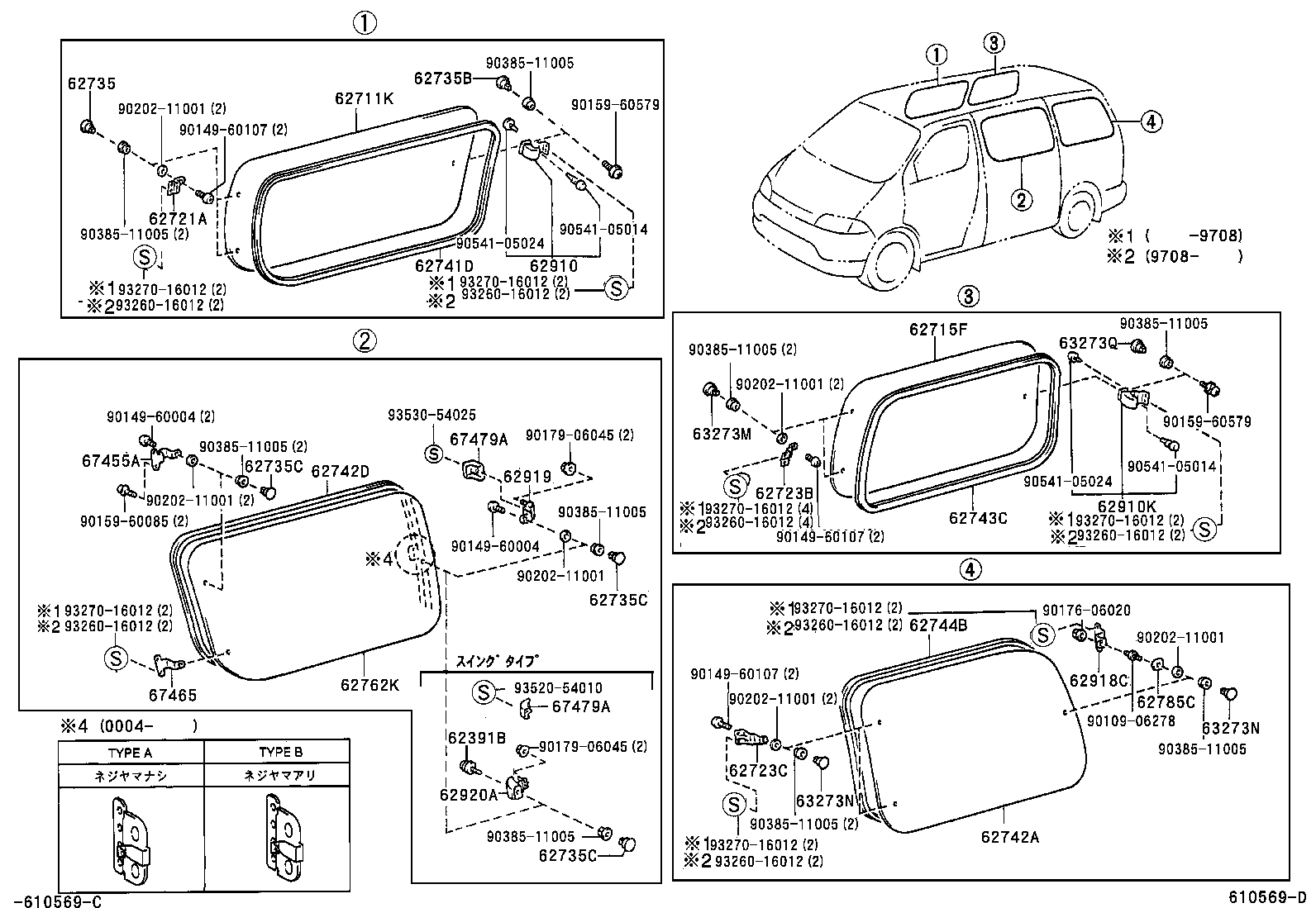62715-26730 GLASS, SIDE REAR WINDOW, RH product image