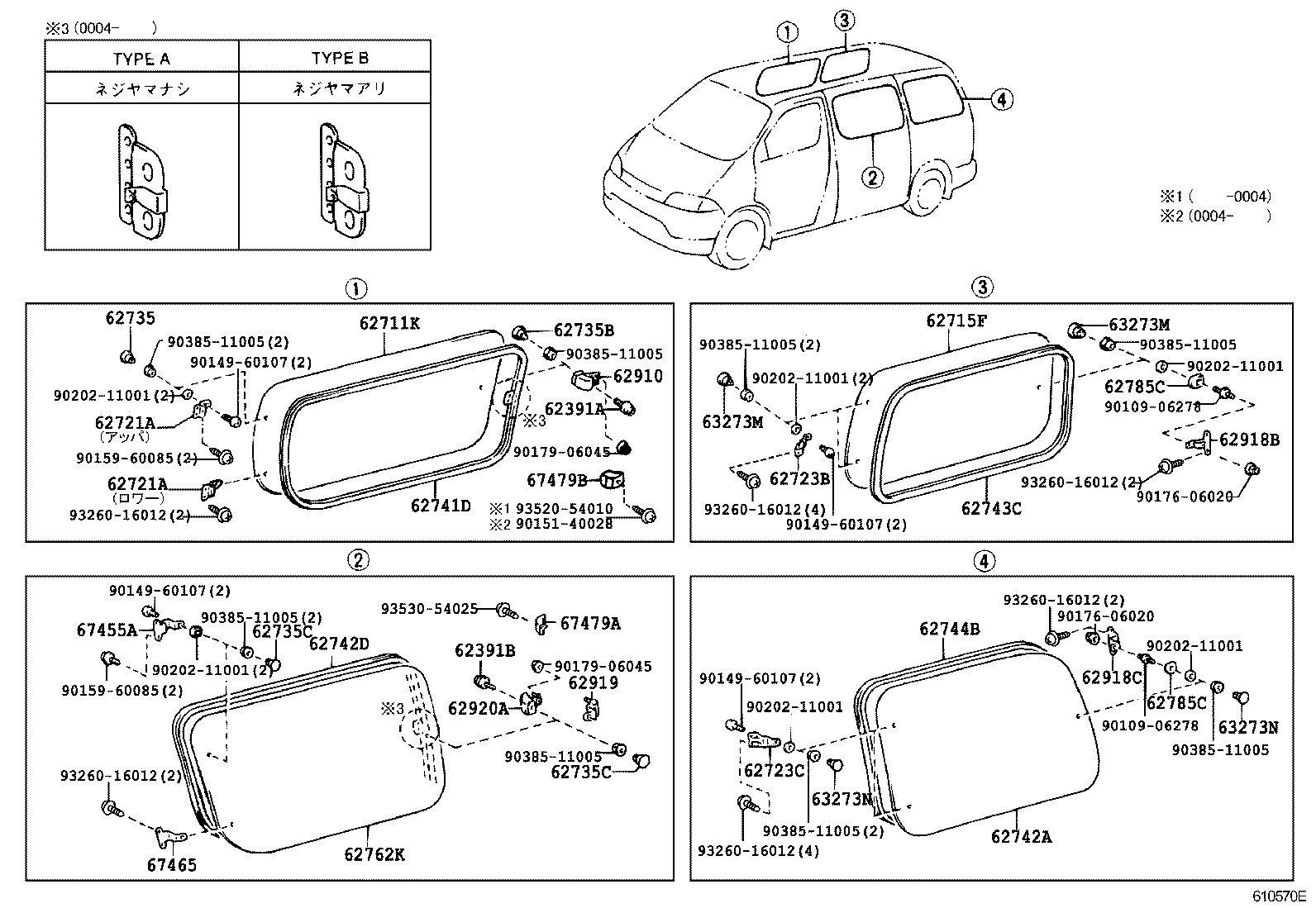 62715-26730 GLASS, SIDE REAR WINDOW, RH product image