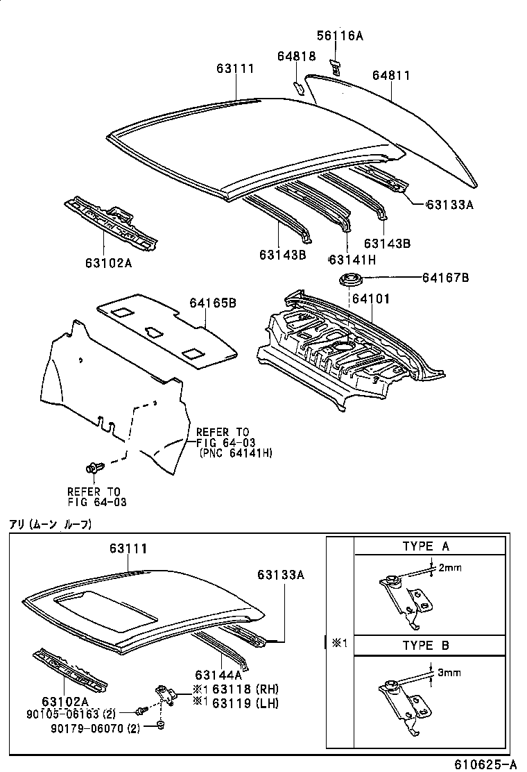 64811-AC060 GLASS, BACK WINDOW product image
