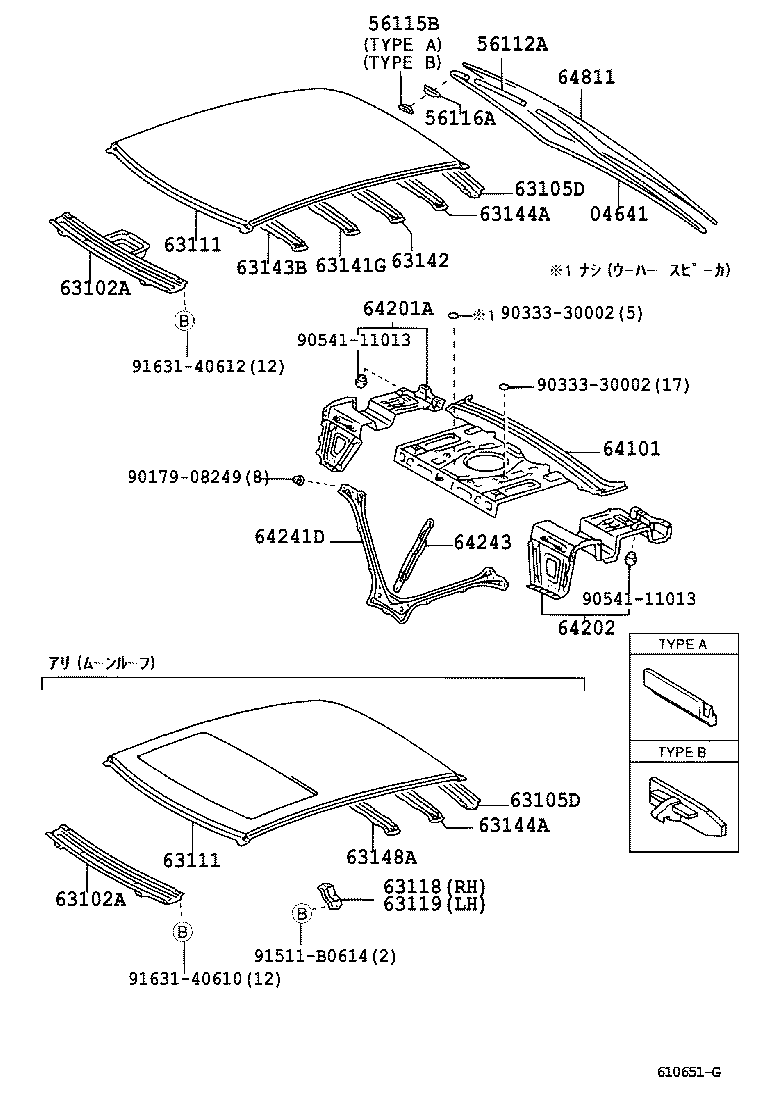 64811-3F021 GLASS, BACK WINDOW product image