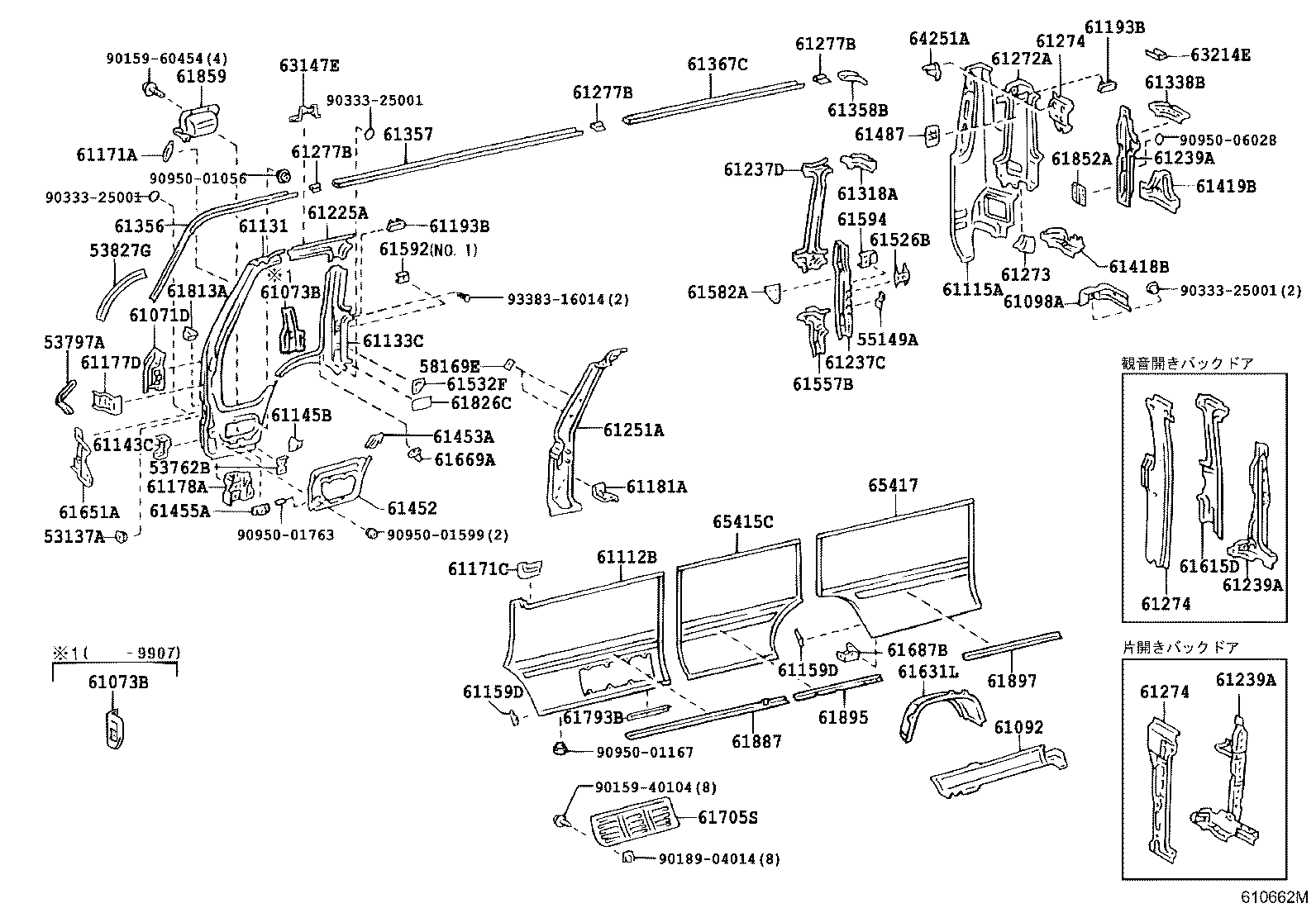 61013-36070 PILLAR SUB-ASSY, NO.3 RH product image