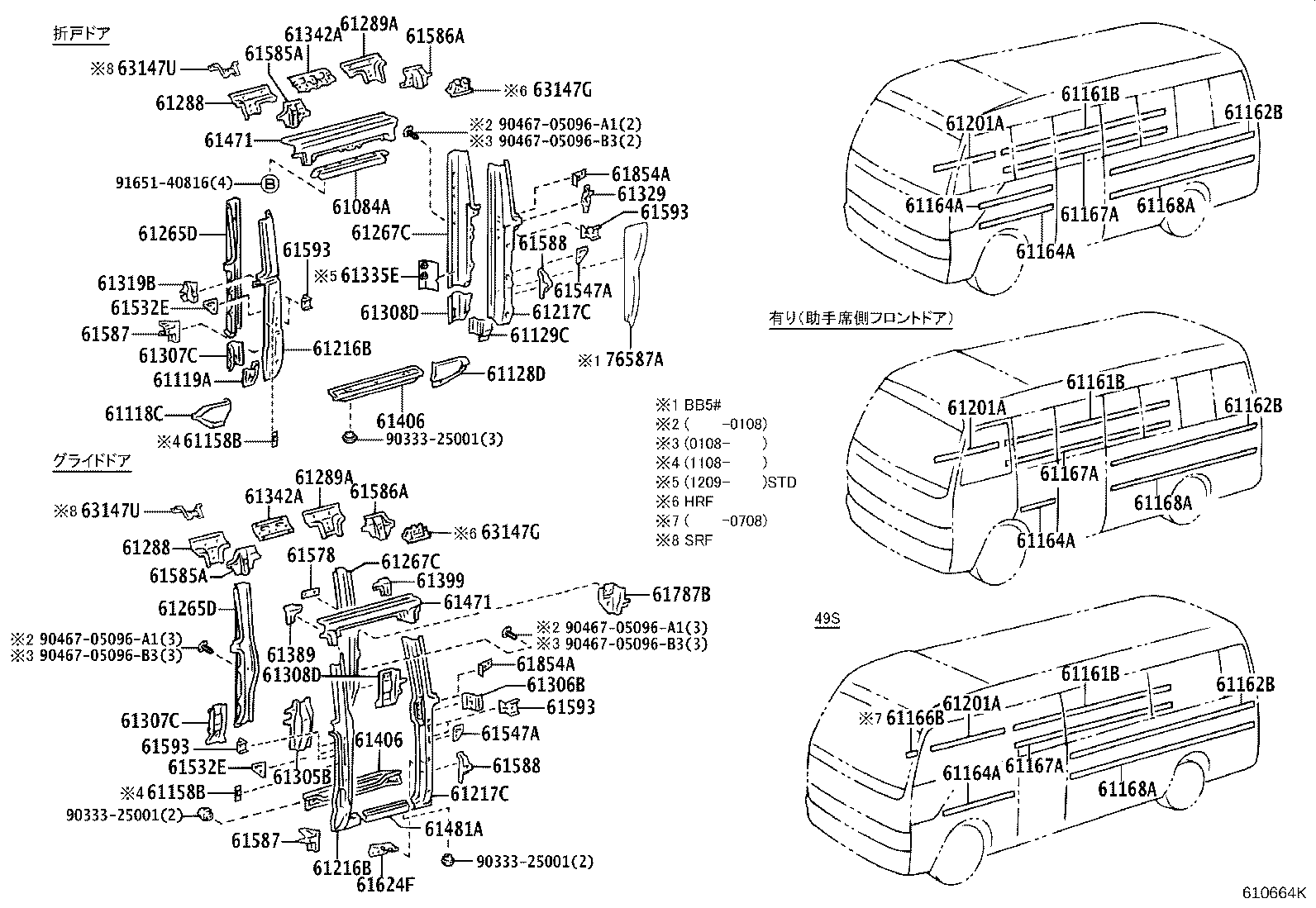 61013-36070 PILLAR SUB-ASSY, NO.3 RH product image