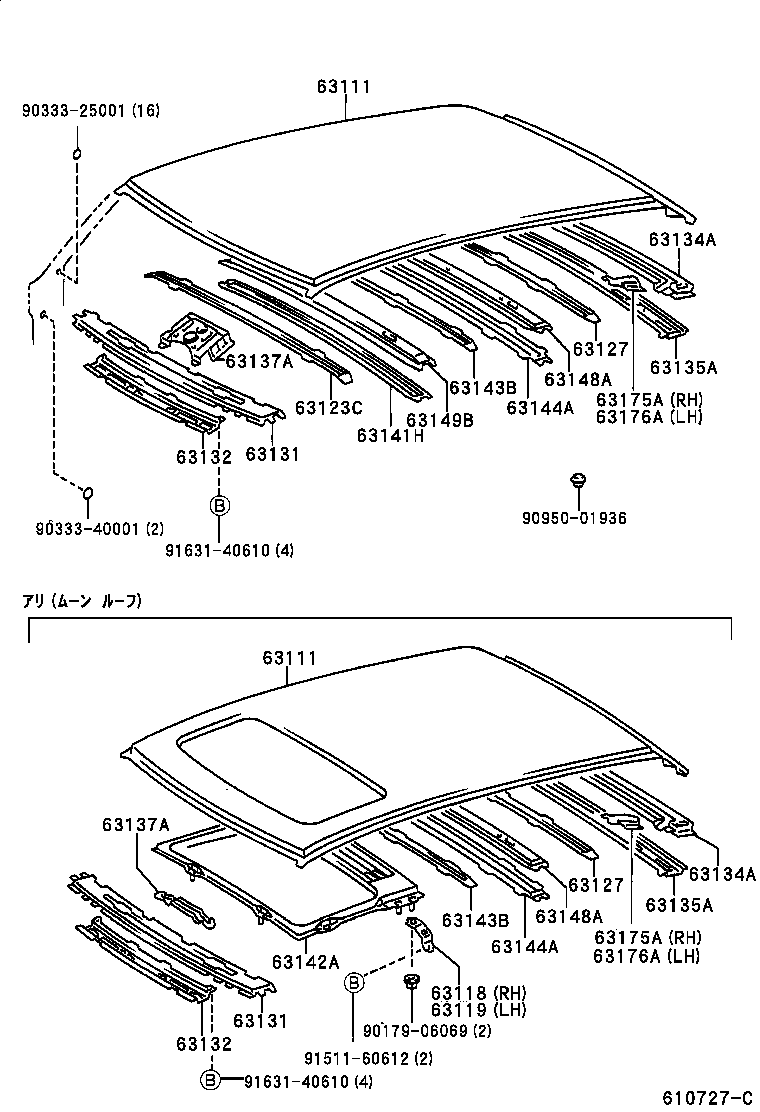 63111-48020 PANEL, ROOF product image