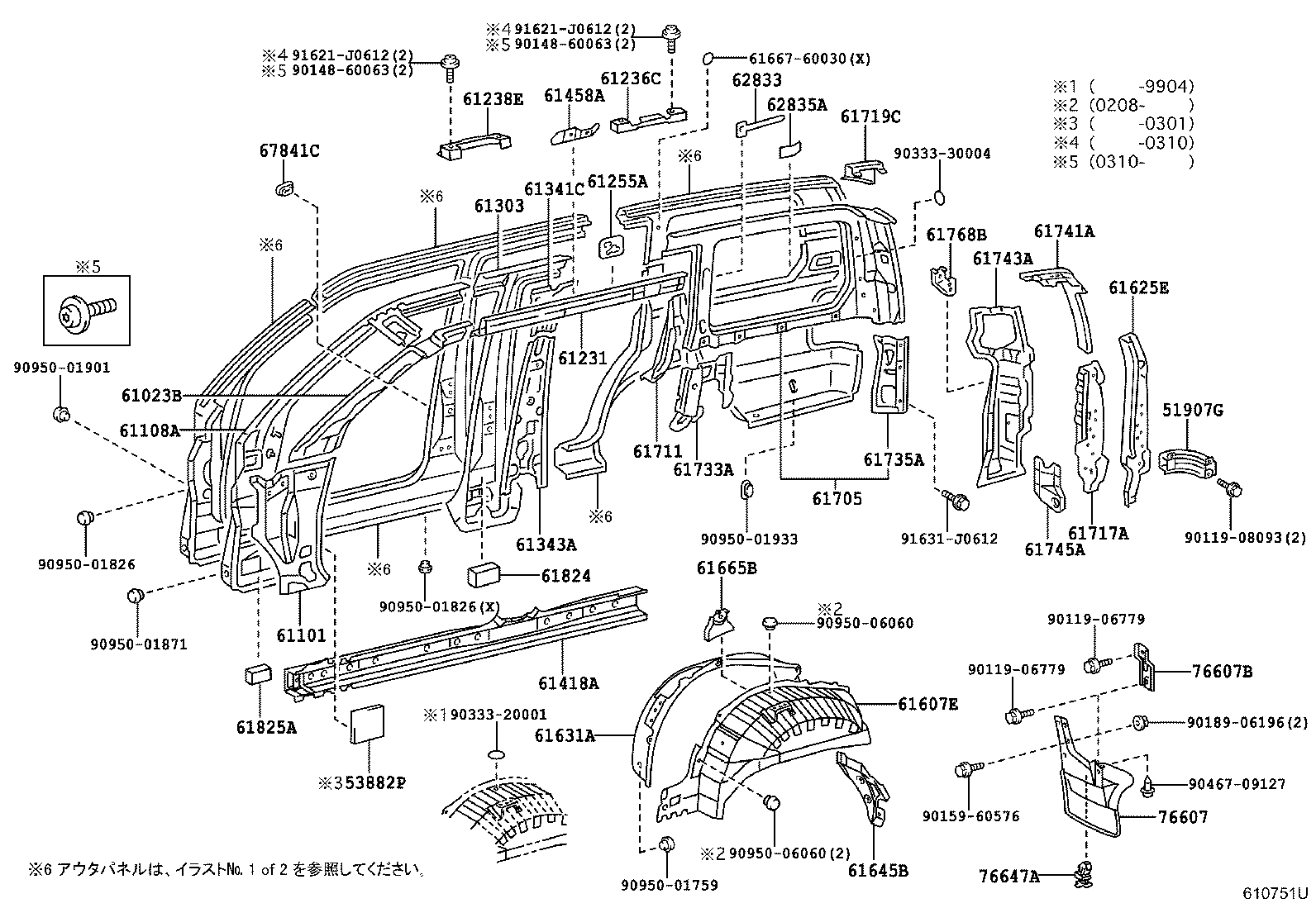 60161-60B50 PANEL, QUARTER, RH product image
