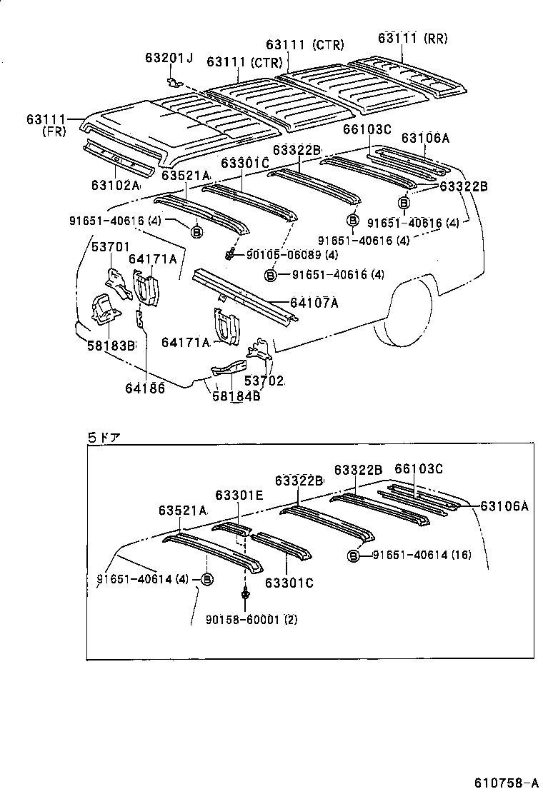 53703-37010 APRON SUB-ASSY, FRONT FENDER, RH product image