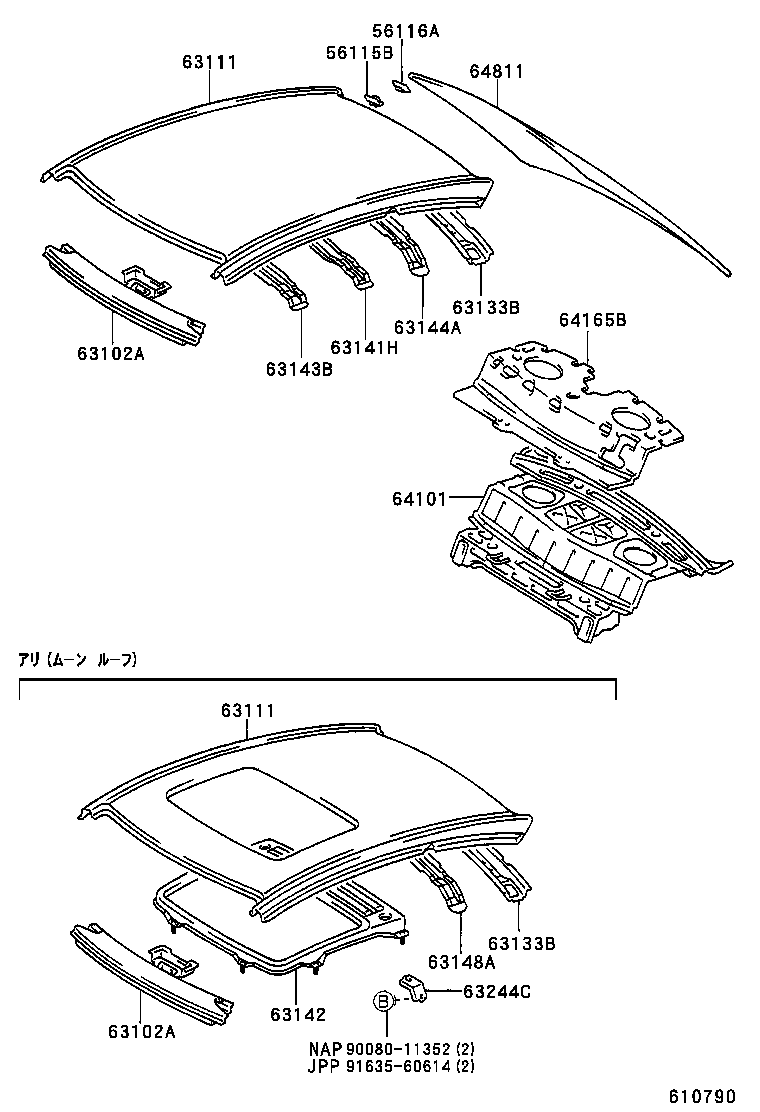 64165-06010 COVER, UPPER BACK PANEL HOLE, NO.1 product image