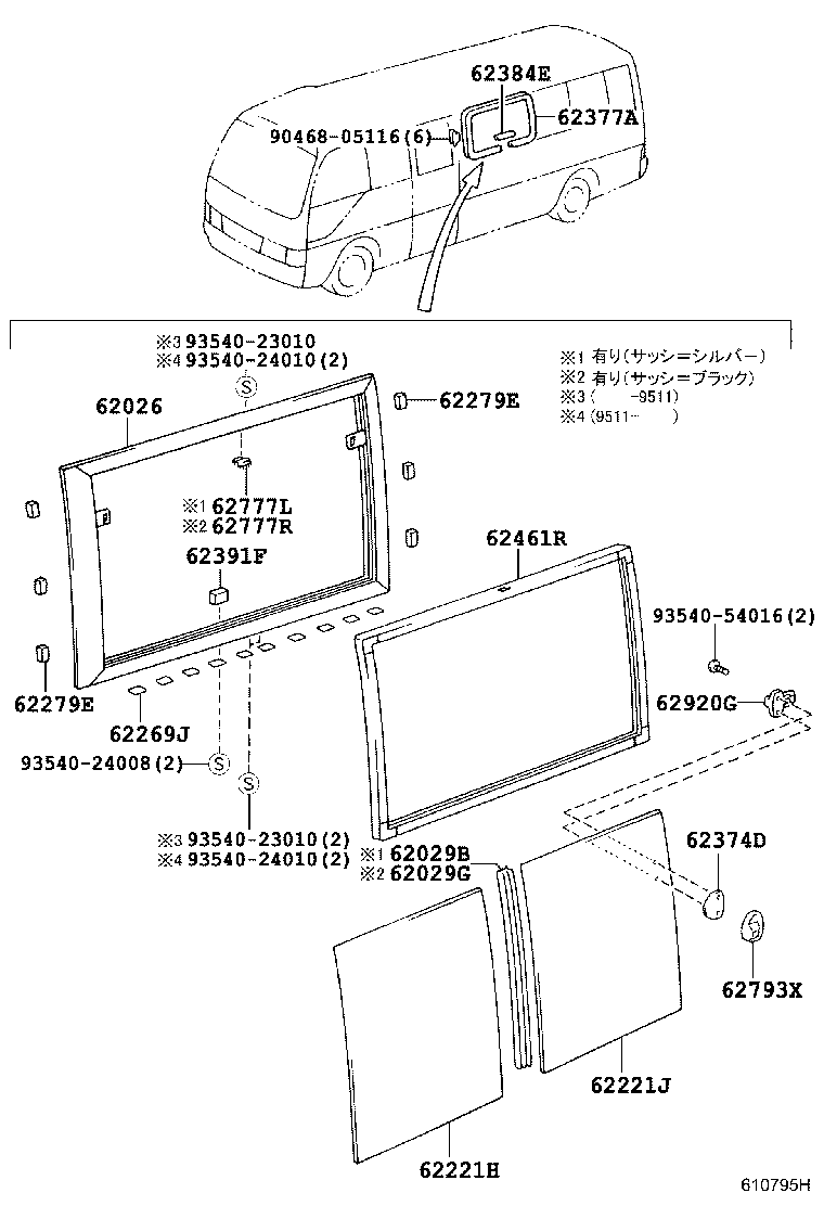 62015-36020 FRAME SUB-ASSY, SIDE WINDOW, RH product image