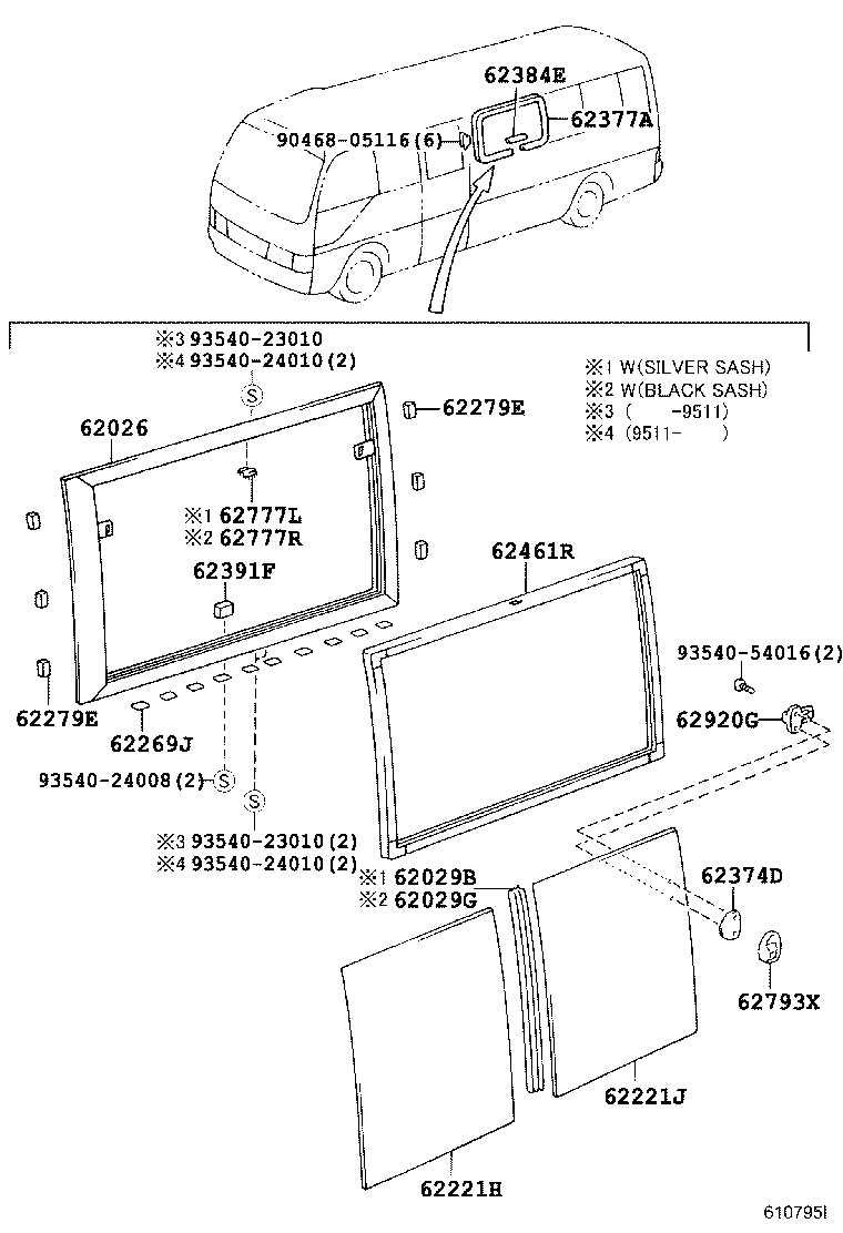 62785-36010 SPACER, QUARTER WINDOW GLASS product image
