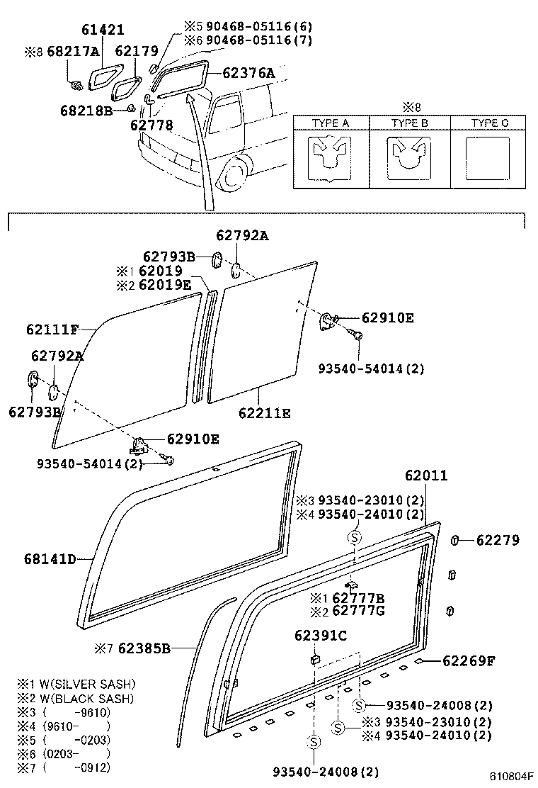 62785-36010 SPACER, QUARTER WINDOW GLASS product image